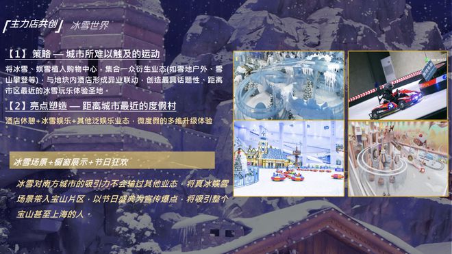 -宝山招商时代乐章售楼处丨新盘天花板尊龙凯时APP【招商时代乐章】网站