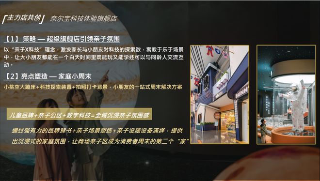 -宝山招商时代乐章售楼处丨新盘天花板尊龙凯时APP【招商时代乐章】网站(图10)